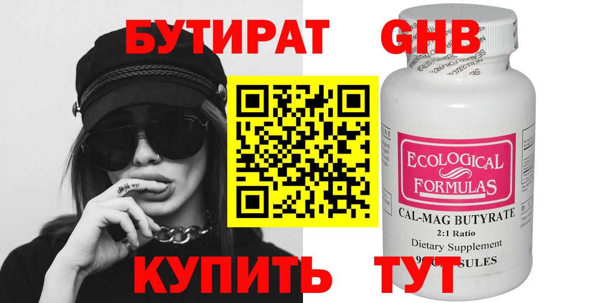 БУТИРАТ оксана  БУТИРАТ  Феодосия  Вход с VPN 