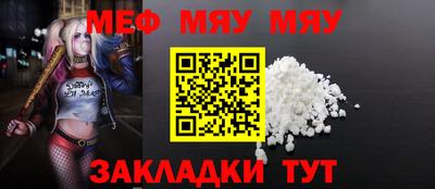 молекула духа Конаково