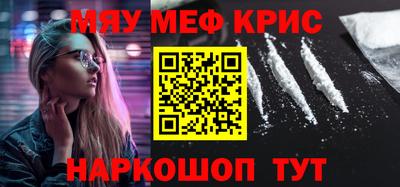 молекула духа Конаково