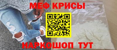 мефедрон VHQ Коммунар