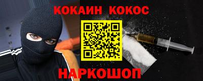 героин Комсомольск-на-Амуре