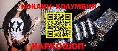 молекула духа Конаково