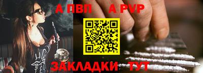 мефедрон VHQ Коммунар