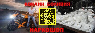 героин Комсомольск-на-Амуре