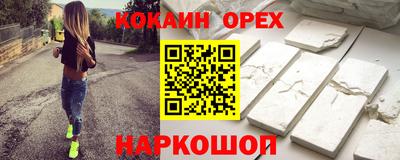 молекула духа Конаково