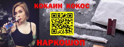 молекула духа Конаково