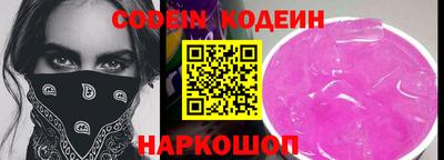 героин Комсомольск-на-Амуре