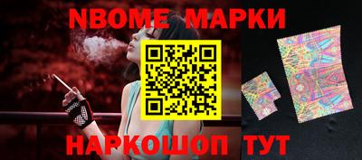 молекула духа Конаково