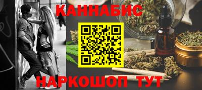 молекула духа Конаково