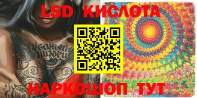 молекула духа Конаково