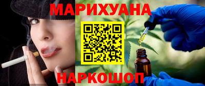 героин Комсомольск-на-Амуре