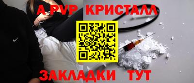 молекула духа Конаково
