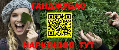 героин Комсомольск-на-Амуре