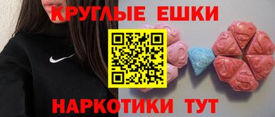 молекула духа Конаково
