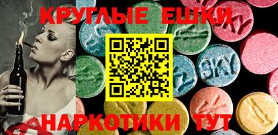 молекула духа Конаково