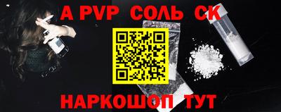героин Комсомольск-на-Амуре