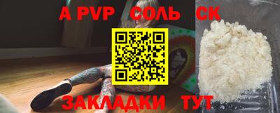 мефедрон VHQ Коммунар