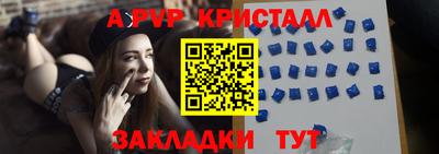 молекула духа Конаково
