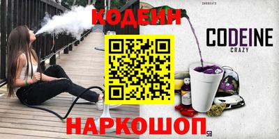 героин Комсомольск-на-Амуре