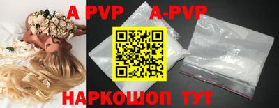 героин Комсомольск-на-Амуре