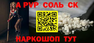 героин Комсомольск-на-Амуре