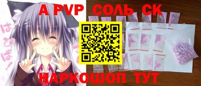 мефедрон VHQ Коммунар