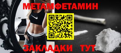 молекула духа Конаково