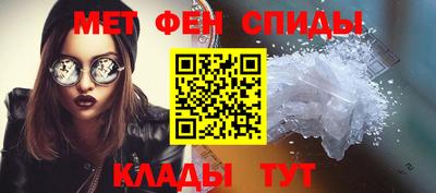 мефедрон VHQ Коммунар