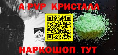 мефедрон VHQ Коммунар
