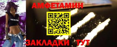 мефедрон VHQ Коммунар
