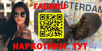 мефедрон VHQ Коммунар