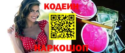 молекула духа Конаково