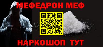 мефедрон VHQ Коммунар