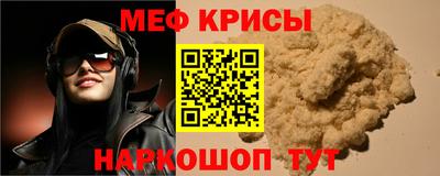 молекула духа Конаково