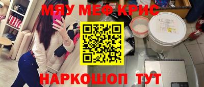 мефедрон VHQ Коммунар