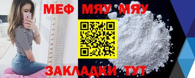 мефедрон VHQ Коммунар