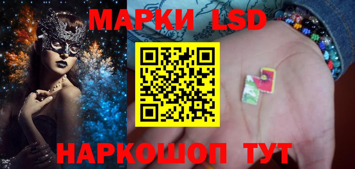 ЛСД экстази ecstasy Феодосия