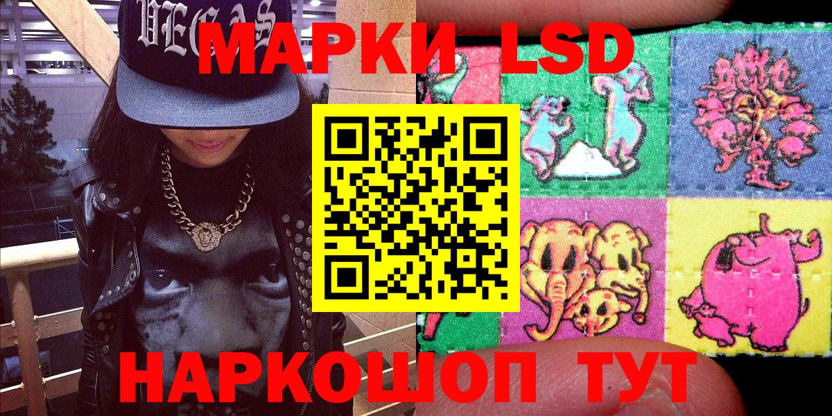 Марки N-bome 1,8мг  Вход с VPN  Марки NBOMe  Марки N-bome 1,8мг  Феодосия 