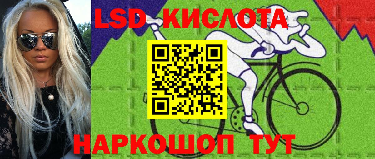 Марки N-bome 1500мкг Феодосия