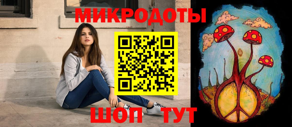 Галлюциногенные грибы Psilocybe  Галлюциногенные грибы Psilocybine cubensis  Вход с VPN  Феодосия 