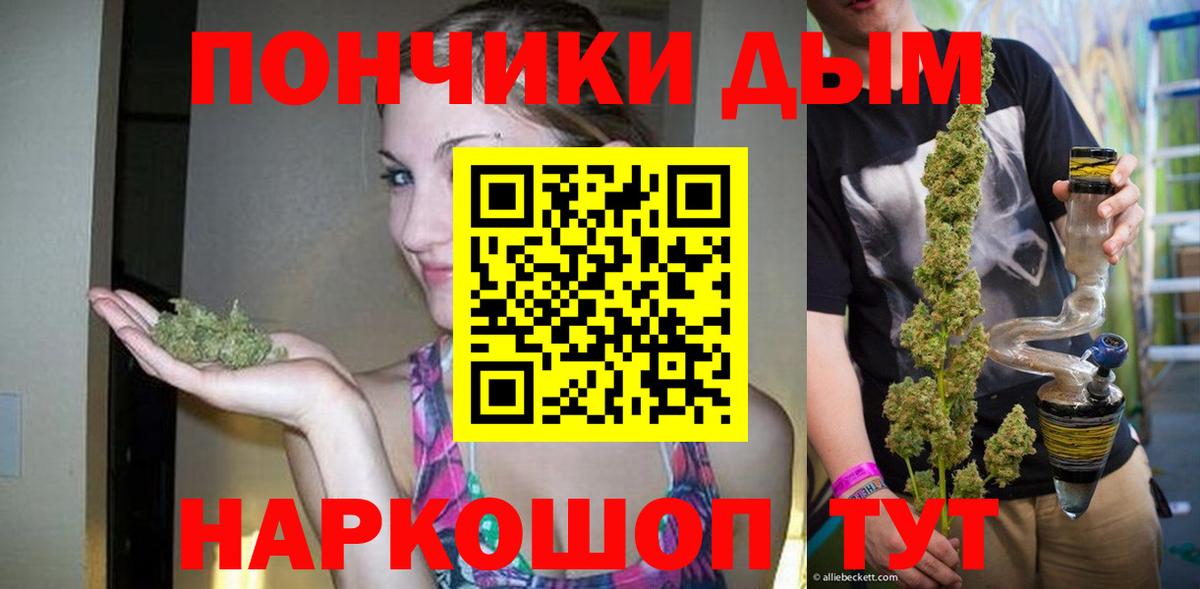 Бошки марихуана VHQ Феодосия