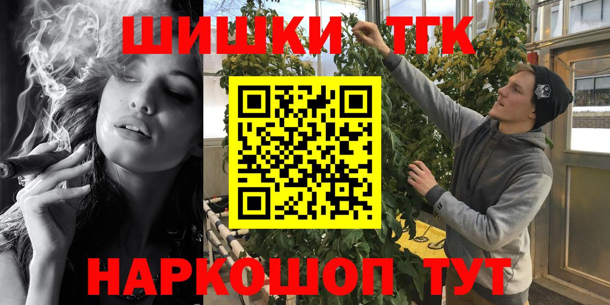 Феодосия  Каннабис MAZAR  Вход с VPN  Канабис конопля 